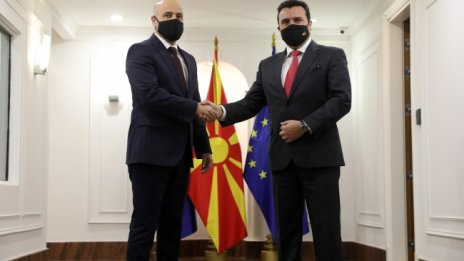 Новият премиер на РСМ Ковачевски пое поста от Заев