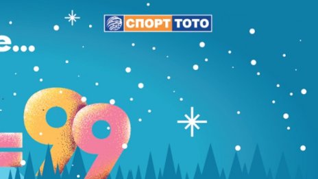 Депутатът от ИТН Александър Тодоров е новият шеф на тотото 