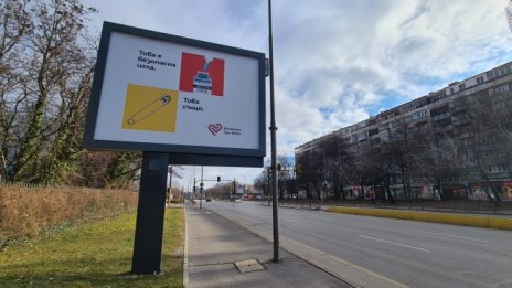 Ваксината спасява живот: Билбордове влизат в борбата срещу COVID