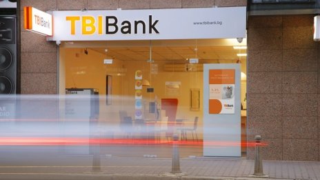 TBI Bank и PRAKTIS с решение за по-достъпни стоки за дома