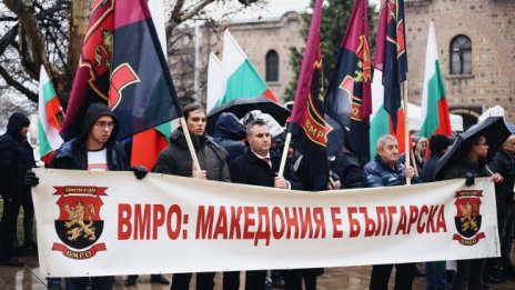 От ВМРО ще протестират пред резиденция "Бояна" заради РСМ 