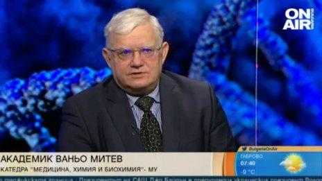 Акад. Митев: Трябва да откажем заявката от Molnupiravir