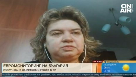 Доц. Киселова: За първи път има желание да се справим с корупцията