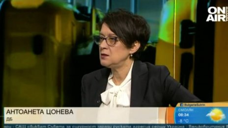 Антоанета Цонева: ДБ очаква оставката на Иван Гешев