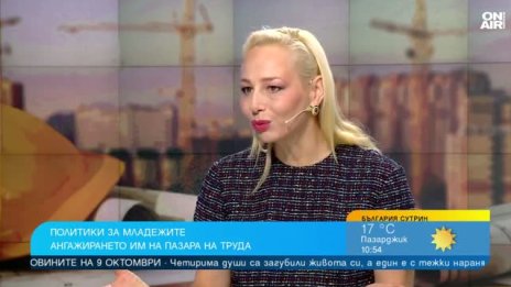 Защо у нас расте процентът на безработните млади хора?