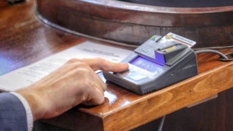 Депутатите закриха Държавна агенция "Електронно управление"