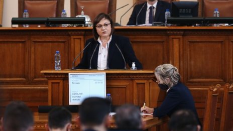 Нинова: Почти 1/3 от разходите за държавата са за социални дейности