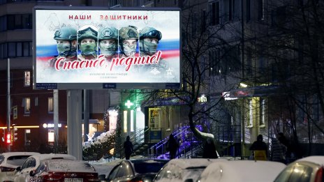 Трима пияни руски военни стреляли един по друг, има жертва