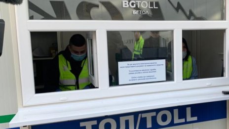 ИПБ: Голяма част от парите на тол системата отиват за частници