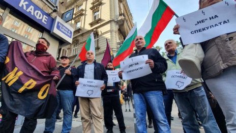 ВМРО готви автошествие срещу високите цени