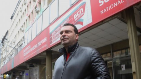 НС на БСП наложи наказание на Калоян Паргов