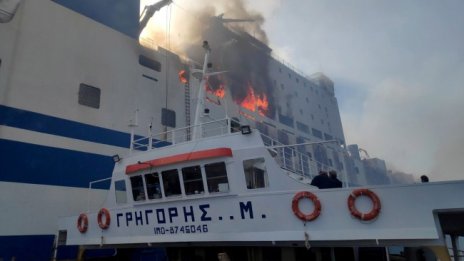 Съпругата на един от българите, изчезнали в Гърция: Не спим, не ядем