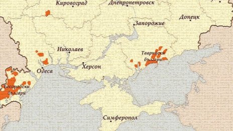 ВМРО към МС: Започнете действия за връщане на етническите българи от Украйна