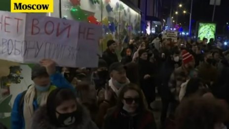 Апел към руснаците за протест: Да спрем ядрената война!