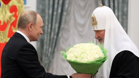 Руската църква в Амстердам спира да споменава патриарх Кирил
