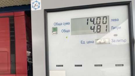 Цените на горивата вървят нагоре, къде е най-скъпо?