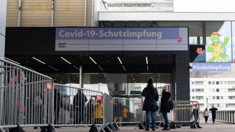 Австрия отмени задължителното COVID ваксиниране 