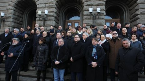 Активисти на ГЕРБ на протест пред МС, блокираха Триъгълника на властта