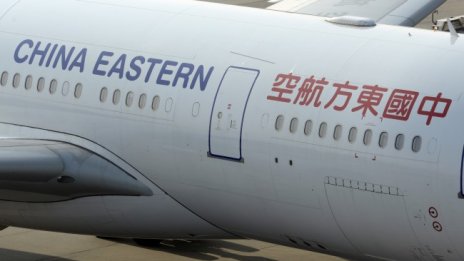 Китайският Boeing паднал с хиляди метри само за три минути