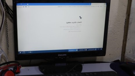 Не се хващай на въдицата или как да се предпазиш от финансов фишинг
