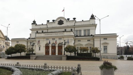 Еколози към шефа на НС: Забранете пластмасовите бутилки! 
