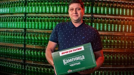 Всеки трети нов татко през 2021 г. отпразнува с Каменица
