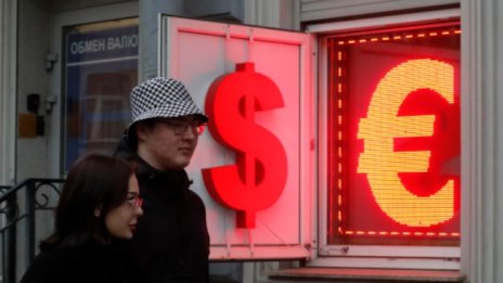 Банка отказа трансфер на суми на Русия