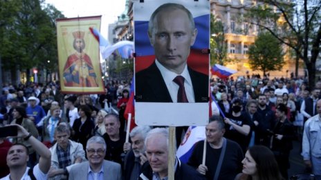Хиляди сърби на протест в Белград в подкрепа на Русия и срещу НАТО