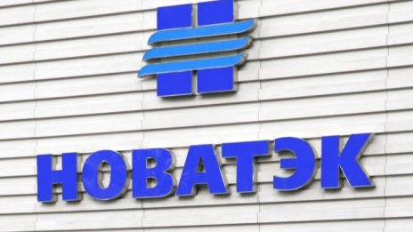Откриха мъртво семейството на бивш топ мениджър на „Новатек“