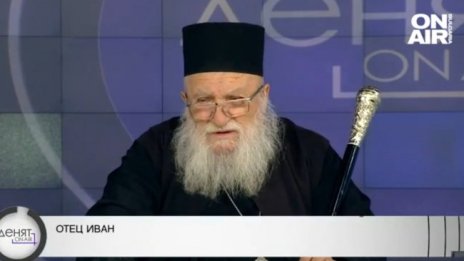 Отец Иван: Господ ще ни помогне, няма да ни остави, но трябва да вярваме