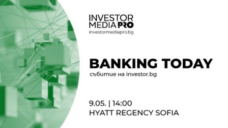 Пътят на България към еврото – на фокус в конференцията Banking Today на Investor.bg в София на 9 май 
