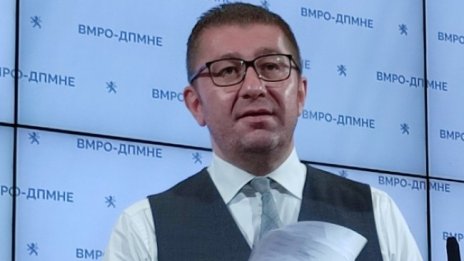 От Скопие: Българите в Конституцията, ако това са всички български искания