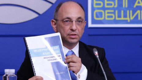 Василев: Бюджетът е "разхитителен", инфлацията е сериозна
