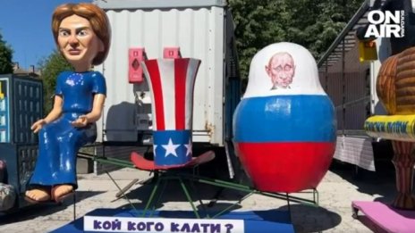 "Кот доди, гад доди"...Карнавалът на смеха в Габрово започна