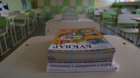 Новата учебна година ще започне с актуализирани програми