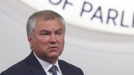 Русия ще плаща своя външен дълг в рубли