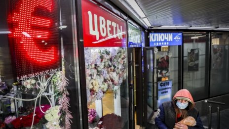 Катастрофален срив в руската икономика, рязък спад на доходите