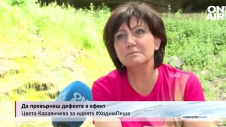 След думите, породили обществена реакция: Цвета Караянчева за "Ходи пеша"