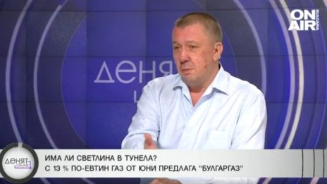 Колко тежка ще е енергийната криза?