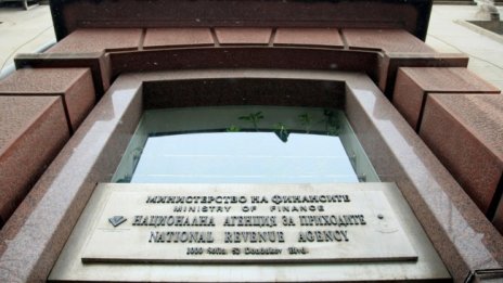 НАП с 1.1 млрд. лв. повече постъпления от миналата година