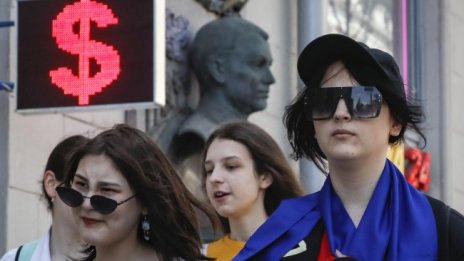 Руските финансови резерви нарастват значително