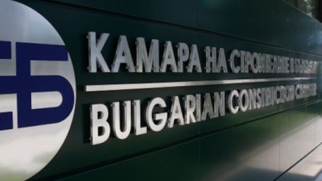Камарата на строителите: Държавата умишлено убива бранша ни