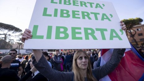 Потребители на протест в Италия