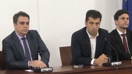 Организират шествие в подкрепа на правителството