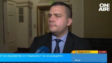 Балабанов: ПП са национални предатели