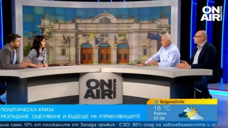 Хитър ход на ГЕРБ: Вотът на недоверие прави по-голяма паниката