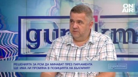 Доц. Ташев: Скопие се изплъзва от поетите ангажименти