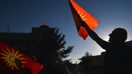 Външната комисия е получила проектът на двустранен протокол с РСМ