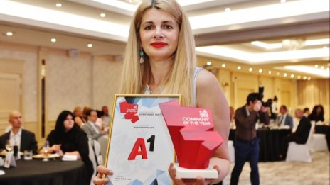 A1 е телекомуникационна компания на годината