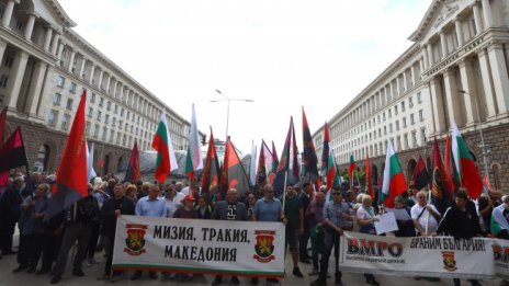От ВМРО: Решението на парламента е без значение